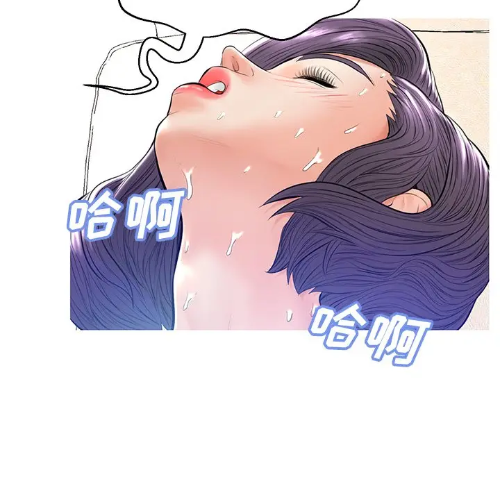 俏儿媳[顶通]韩漫全集-第 13 话无删减无遮挡章节图片 