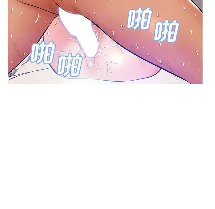 俏儿媳[顶通]韩漫全集-第 13 话无删减无遮挡章节图片 
