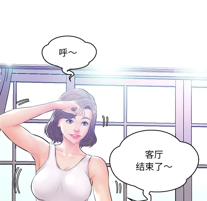 俏儿媳[顶通]韩漫全集-第 13 话无删减无遮挡章节图片 