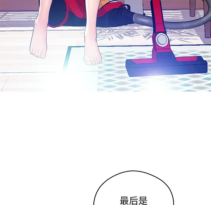 俏儿媳[顶通]韩漫全集-第 13 话无删减无遮挡章节图片 