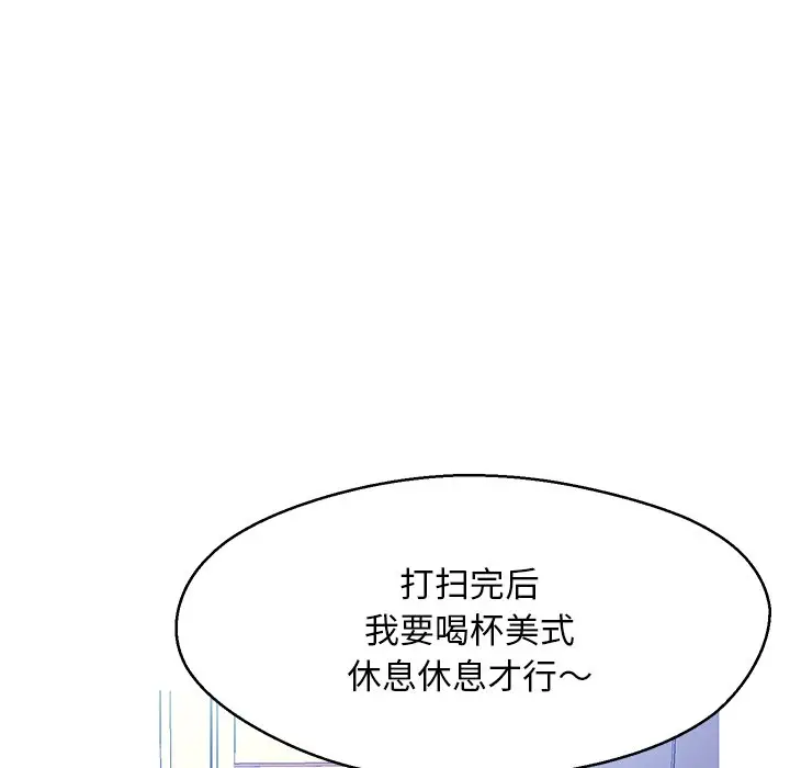 俏儿媳[顶通]韩漫全集-第 13 话无删减无遮挡章节图片 