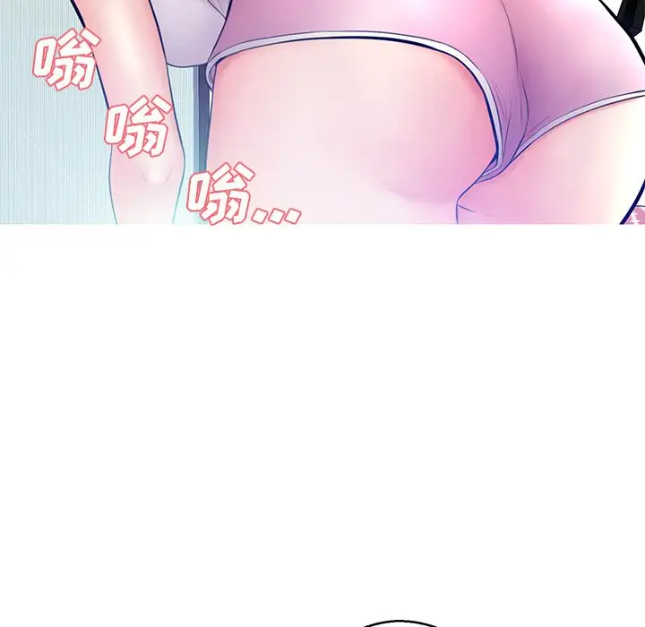俏儿媳[顶通]韩漫全集-第 13 话无删减无遮挡章节图片 