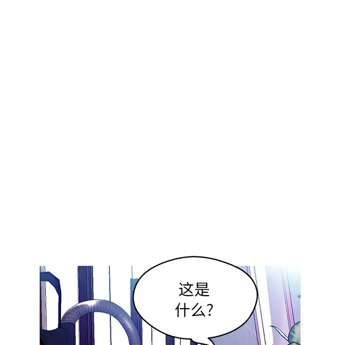 俏儿媳[顶通]韩漫全集-第 13 话无删减无遮挡章节图片 