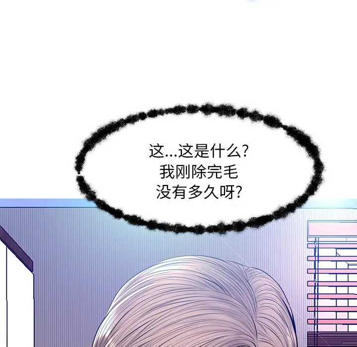俏儿媳[顶通]韩漫全集-第 14 话无删减无遮挡章节图片 