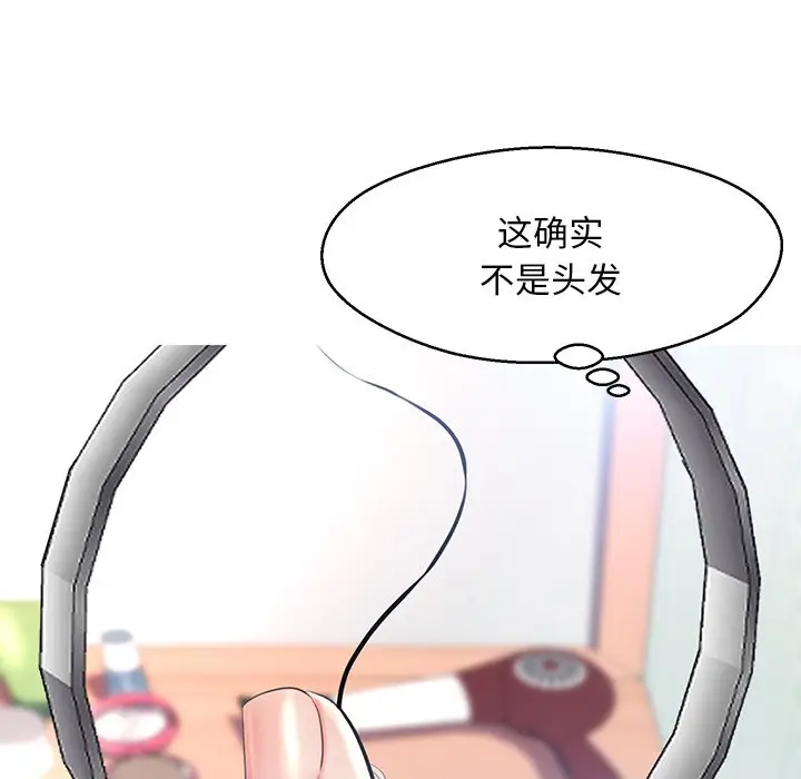 俏儿媳[顶通]韩漫全集-第 14 话无删减无遮挡章节图片 
