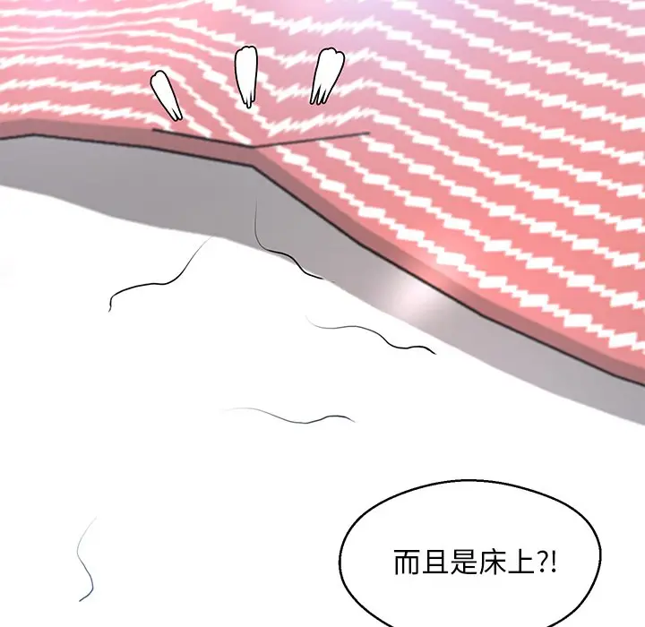 俏儿媳[顶通]韩漫全集-第 14 话无删减无遮挡章节图片 