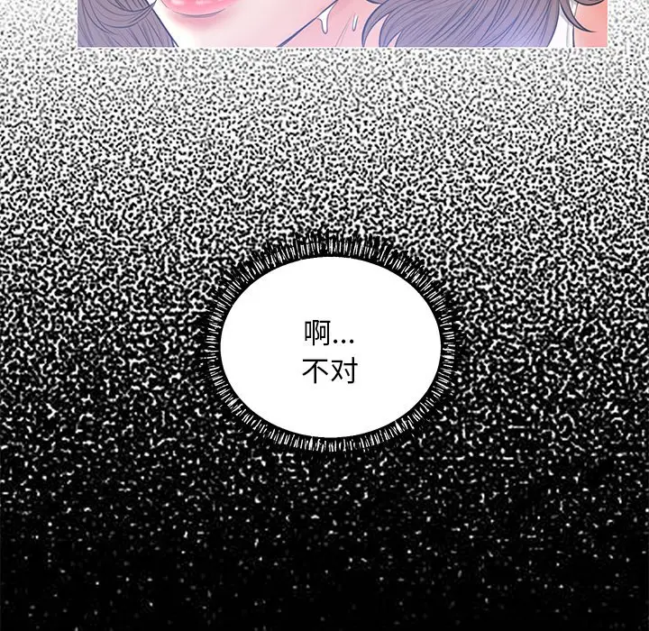 俏儿媳[顶通]韩漫全集-第 14 话无删减无遮挡章节图片 