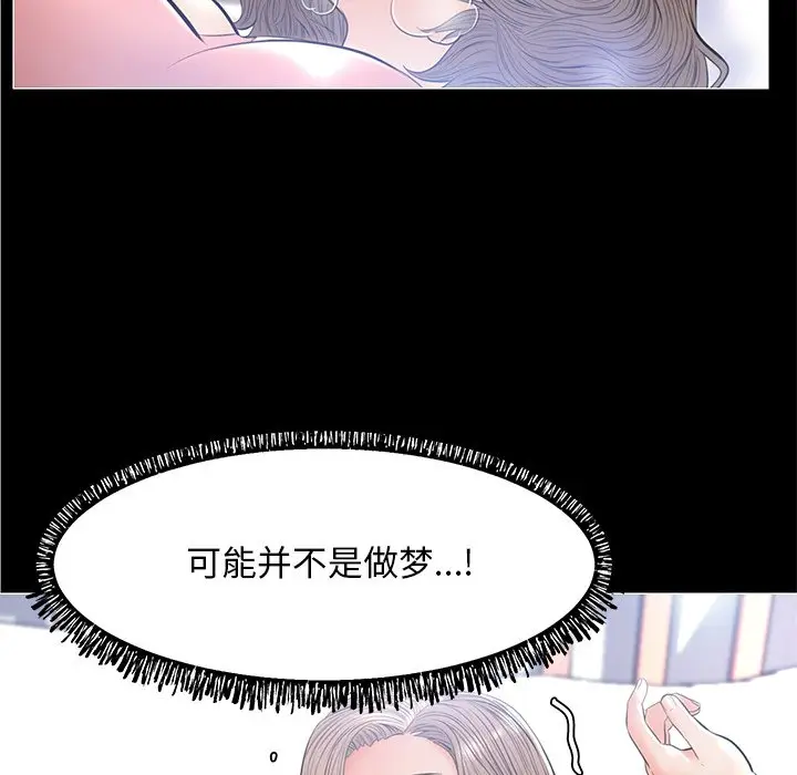 俏儿媳[顶通]韩漫全集-第 14 话无删减无遮挡章节图片 