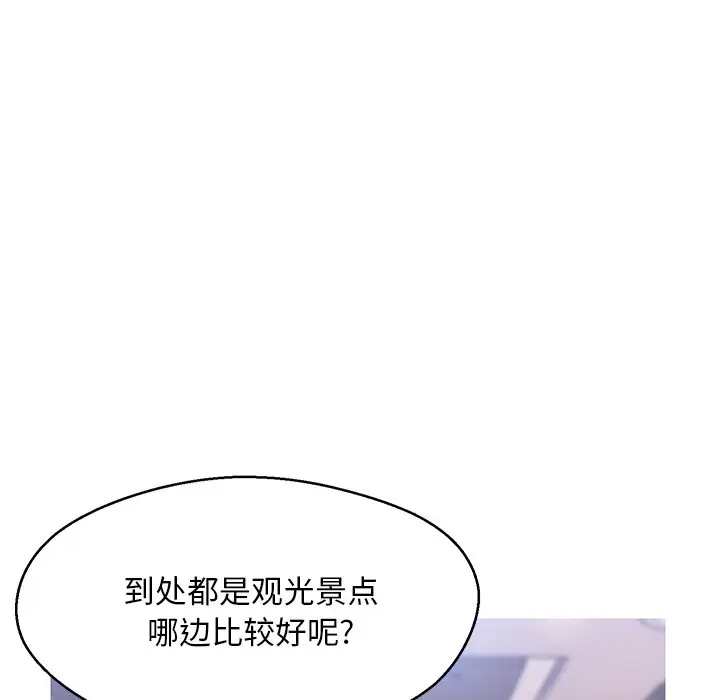 俏儿媳[顶通]韩漫全集-第 14 话无删减无遮挡章节图片 