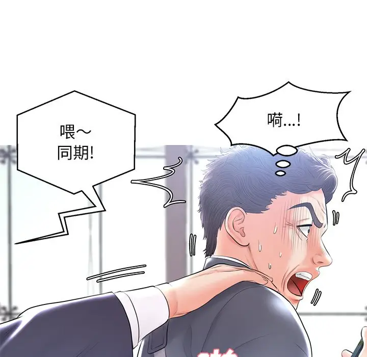 俏儿媳[顶通]韩漫全集-第 14 话无删减无遮挡章节图片 