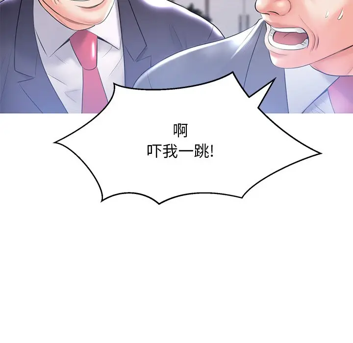 俏儿媳[顶通]韩漫全集-第 14 话无删减无遮挡章节图片 