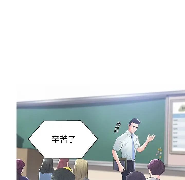 俏儿媳[顶通]韩漫全集-第 14 话无删减无遮挡章节图片 