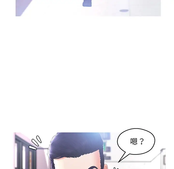 俏儿媳[顶通]韩漫全集-第 14 话无删减无遮挡章节图片 