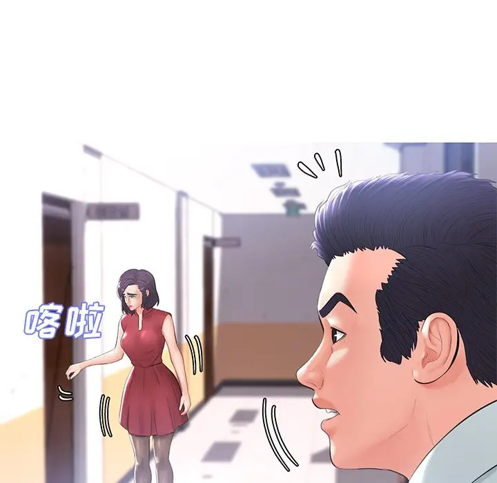 俏儿媳[顶通]韩漫全集-第 14 话无删减无遮挡章节图片 