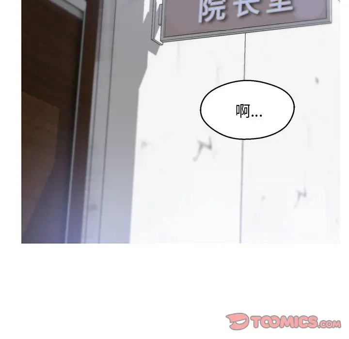 俏儿媳[顶通]韩漫全集-第 14 话无删减无遮挡章节图片 