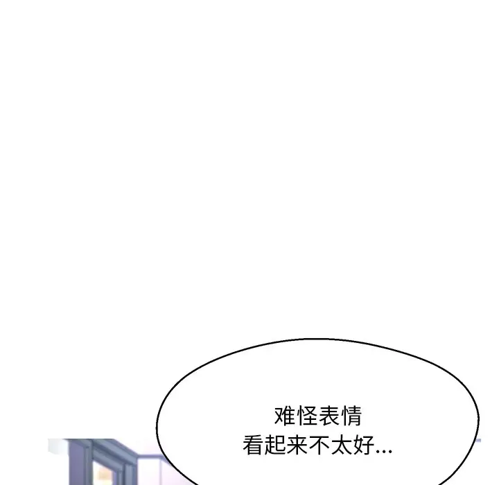 俏儿媳[顶通]韩漫全集-第 14 话无删减无遮挡章节图片 