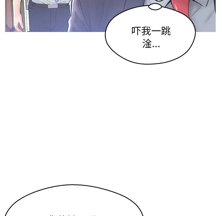 俏儿媳[顶通]韩漫全集-第 14 话无删减无遮挡章节图片 