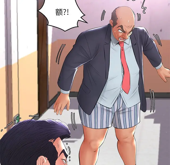 俏儿媳[顶通]韩漫全集-第 14 话无删减无遮挡章节图片 
