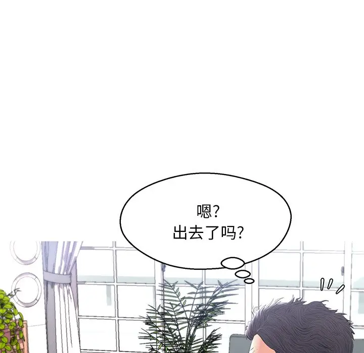 俏儿媳[顶通]韩漫全集-第 14 话无删减无遮挡章节图片 