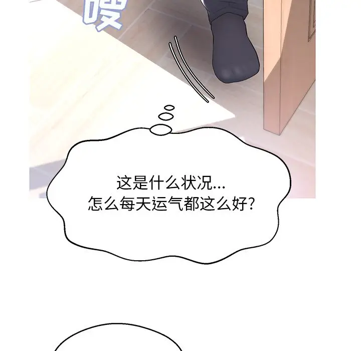 俏儿媳[顶通]韩漫全集-第 14 话无删减无遮挡章节图片 