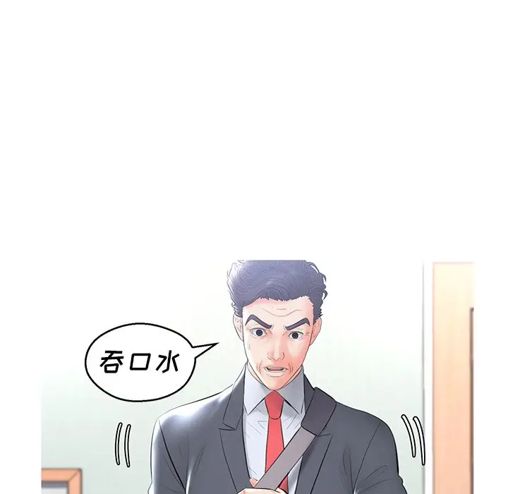 俏儿媳[顶通]韩漫全集-第 14 话无删减无遮挡章节图片 