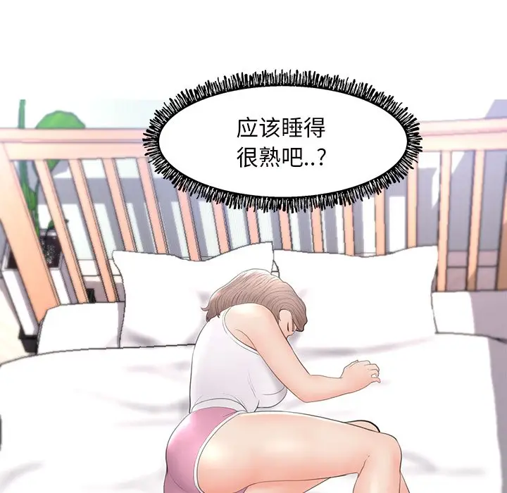 俏儿媳[顶通]韩漫全集-第 15 话无删减无遮挡章节图片 