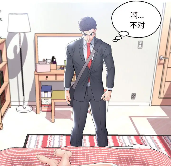 俏儿媳[顶通]韩漫全集-第 15 话无删减无遮挡章节图片 