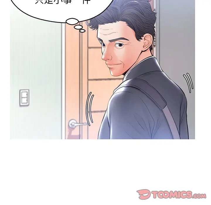 俏儿媳[顶通]韩漫全集-第 15 话无删减无遮挡章节图片 
