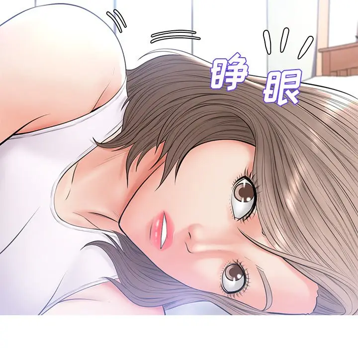 俏儿媳[顶通]韩漫全集-第 15 话无删减无遮挡章节图片 