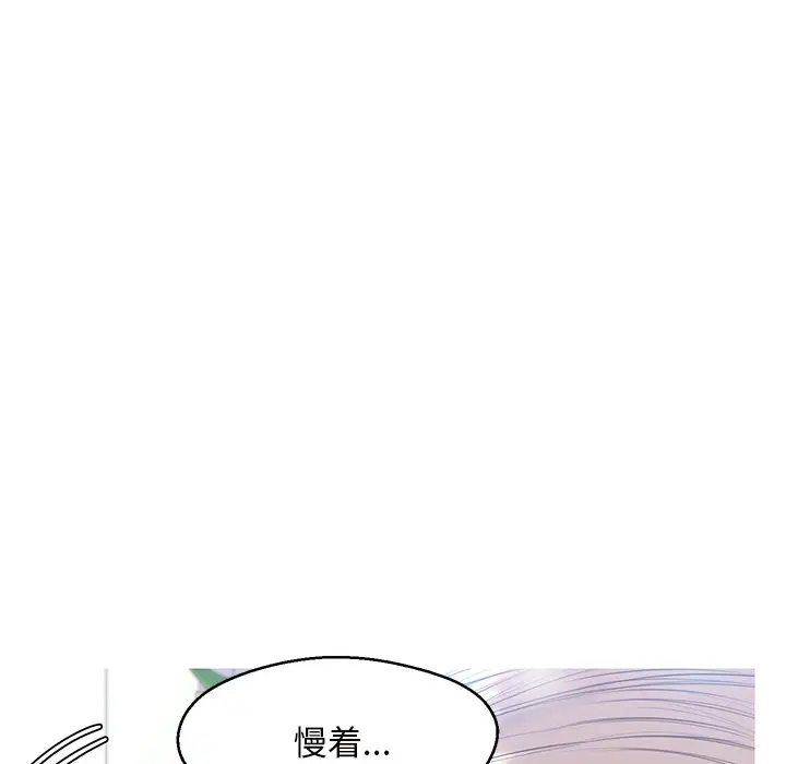 俏儿媳[顶通]韩漫全集-第 15 话无删减无遮挡章节图片 