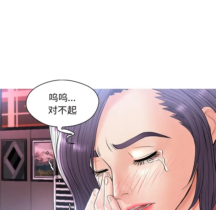 俏儿媳[顶通]韩漫全集-第 15 话无删减无遮挡章节图片 