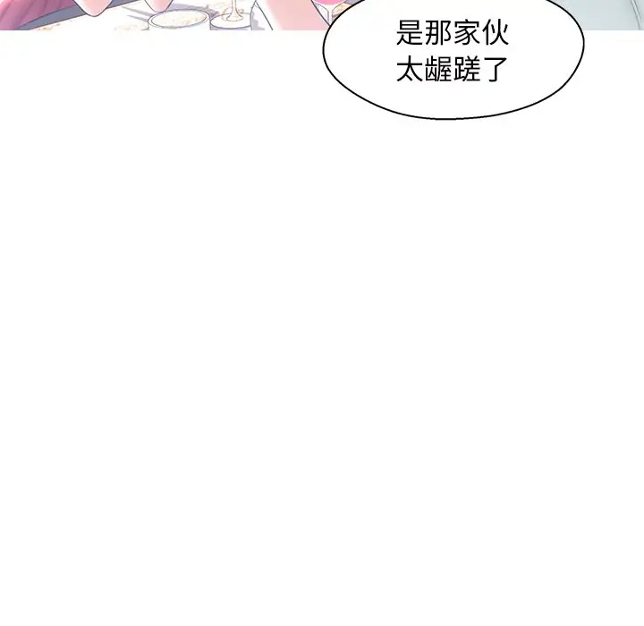 俏儿媳[顶通]韩漫全集-第 15 话无删减无遮挡章节图片 