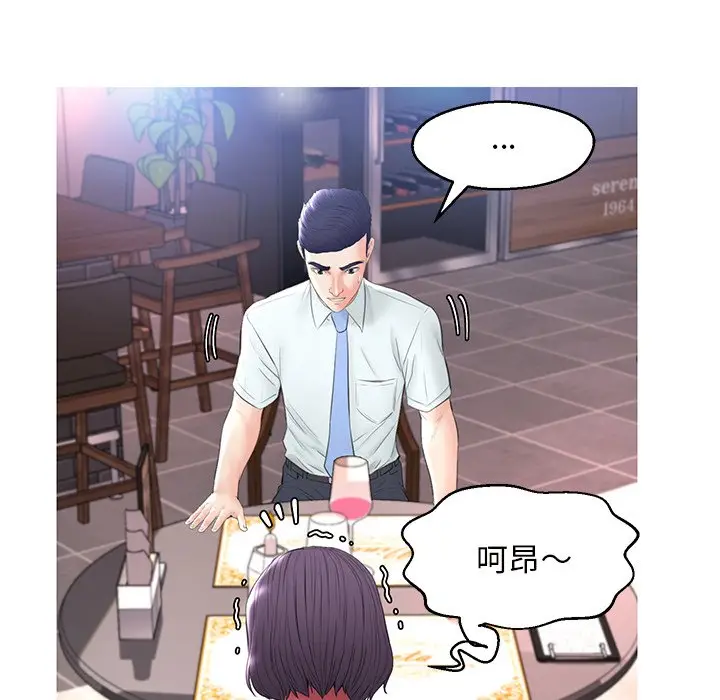 俏儿媳[顶通]韩漫全集-第 15 话无删减无遮挡章节图片 