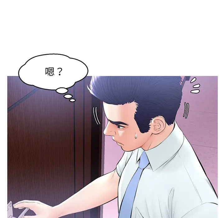 俏儿媳[顶通]韩漫全集-第 15 话无删减无遮挡章节图片 
