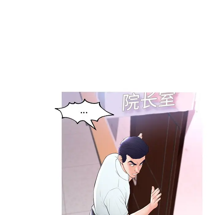 俏儿媳[顶通]韩漫全集-第 15 话无删减无遮挡章节图片 