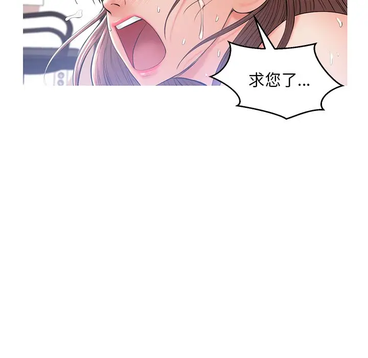 俏儿媳[顶通]韩漫全集-第 15 话无删减无遮挡章节图片 