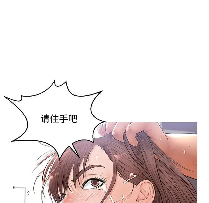 俏儿媳[顶通]韩漫全集-第 15 话无删减无遮挡章节图片 