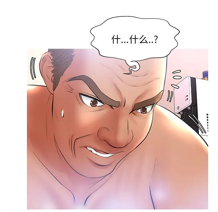 俏儿媳[顶通]韩漫全集-第 15 话无删减无遮挡章节图片 