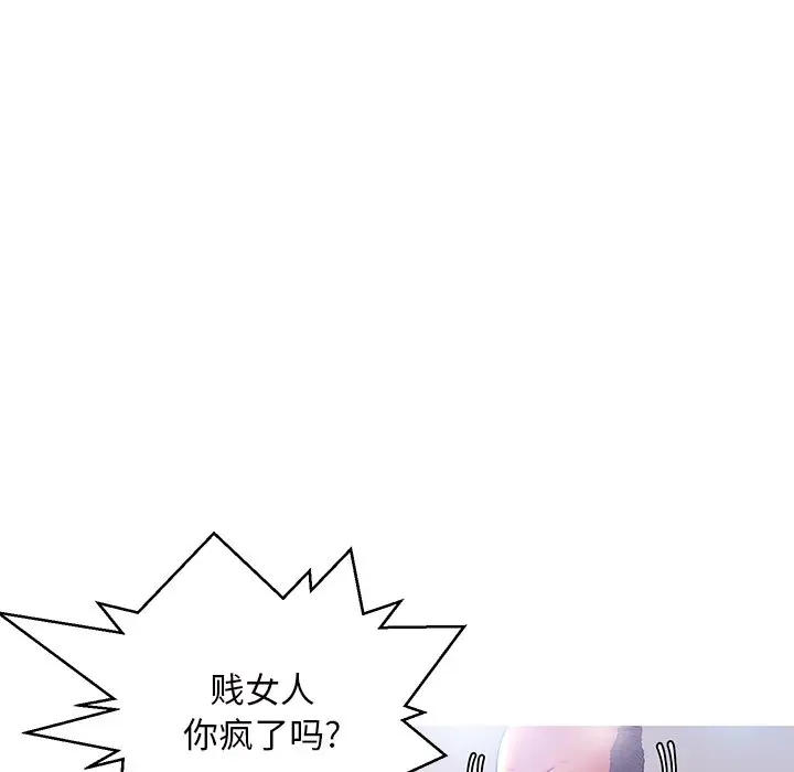 俏儿媳[顶通]韩漫全集-第 15 话无删减无遮挡章节图片 