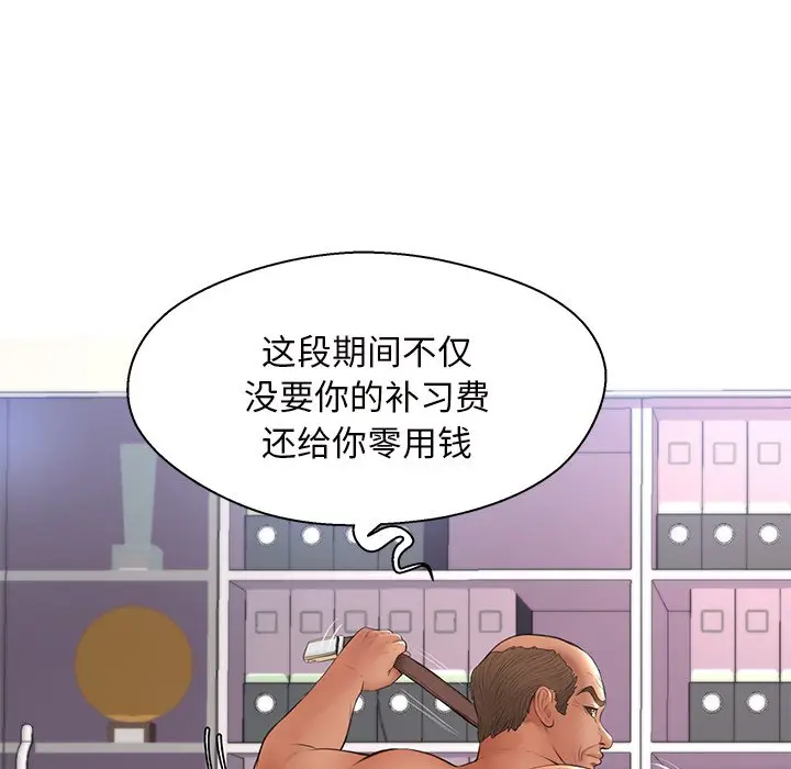 俏儿媳[顶通]韩漫全集-第 15 话无删减无遮挡章节图片 