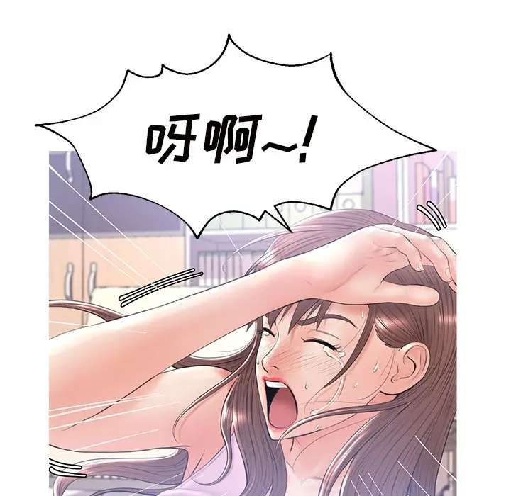 俏儿媳[顶通]韩漫全集-第 15 话无删减无遮挡章节图片 