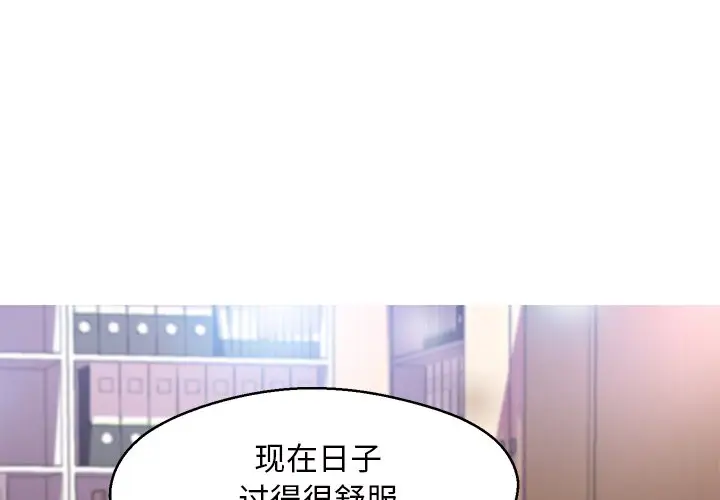 俏儿媳[顶通]韩漫全集-第 16 话无删减无遮挡章节图片 