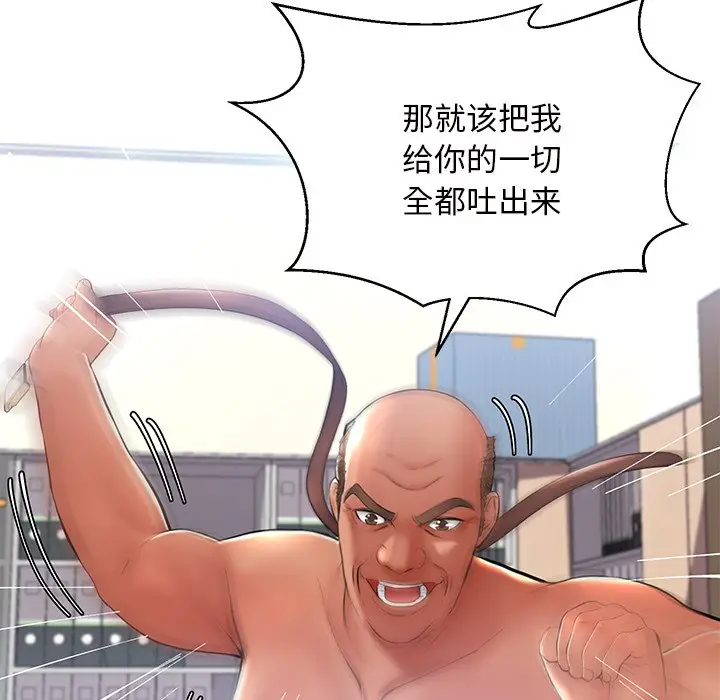 俏儿媳[顶通]韩漫全集-第 16 话无删减无遮挡章节图片 