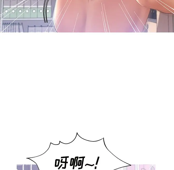 俏儿媳[顶通]韩漫全集-第 16 话无删减无遮挡章节图片 