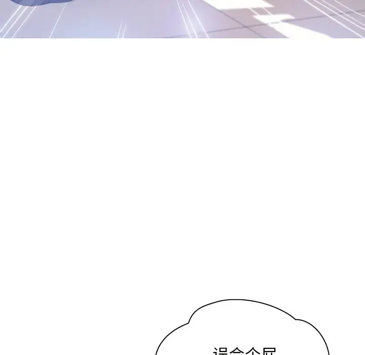 俏儿媳[顶通]韩漫全集-第 16 话无删减无遮挡章节图片 