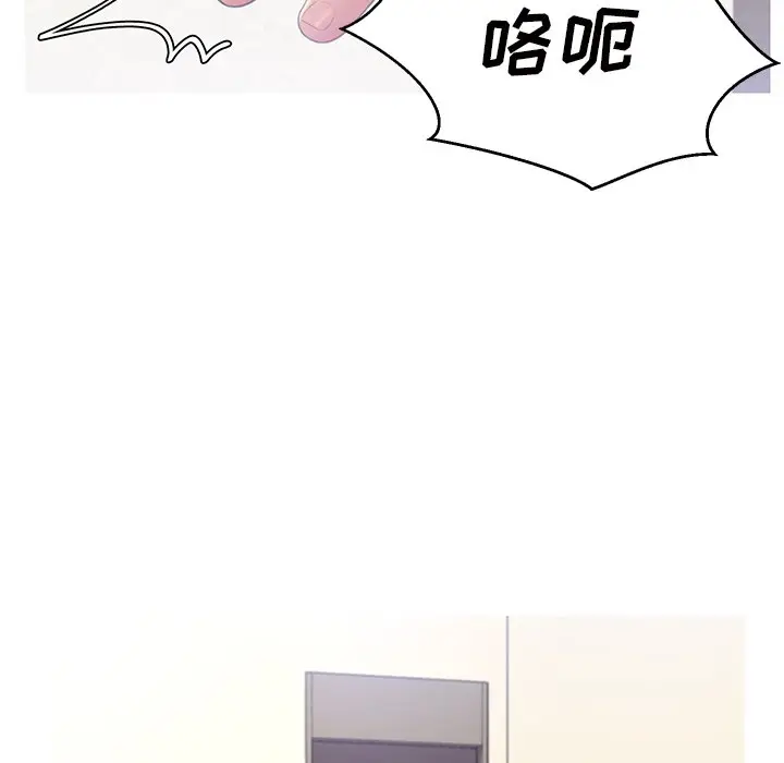 俏儿媳[顶通]韩漫全集-第 16 话无删减无遮挡章节图片 