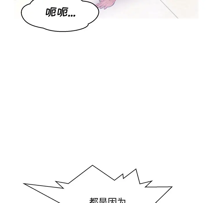 俏儿媳[顶通]韩漫全集-第 16 话无删减无遮挡章节图片 