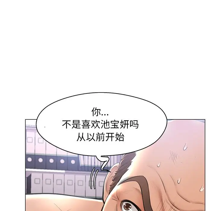 俏儿媳[顶通]韩漫全集-第 16 话无删减无遮挡章节图片 