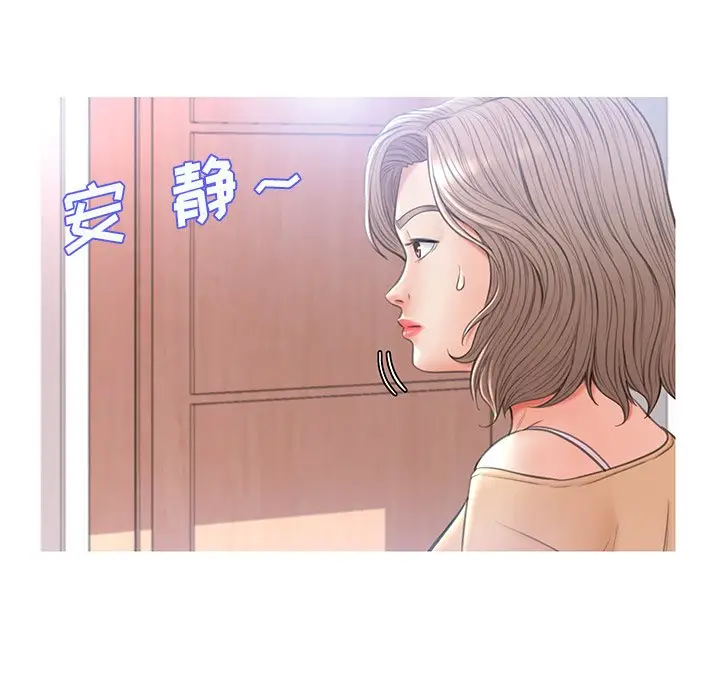 俏儿媳[顶通]韩漫全集-第 16 话无删减无遮挡章节图片 