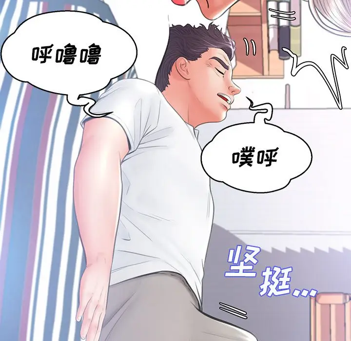 俏儿媳[顶通]韩漫全集-第 16 话无删减无遮挡章节图片 